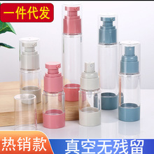 真空喷雾瓶按压乳液瓶空瓶水乳分装瓶酒精消毒旅行便携化妆品补水
