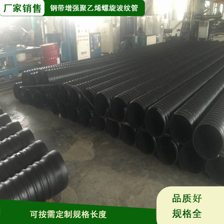 三门峡1米1米2钢带波纹管