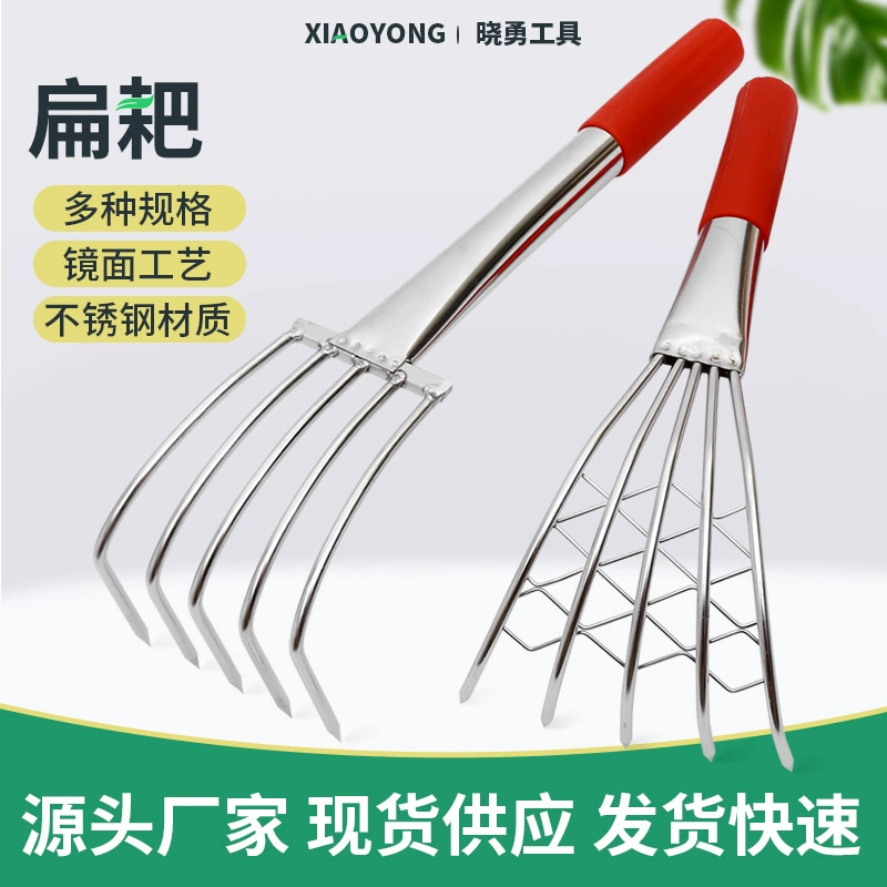 Поверните землю рыхлую почву стальные грабли многозубые железные грабли рытье арахис сельскохозяйственные захватные крюки Вождение морские грабли почва легкий мусор