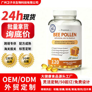 �羳�F؛ �仨��ܛ�z��BEE POLLENWITH�����{�z�ҹ��S���l �� ��