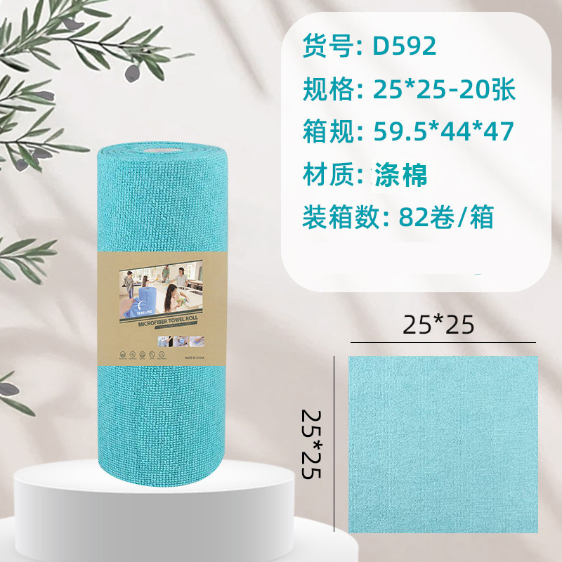 洗碗巾加厚吸水不掉毛抽取式懒人抹布可干湿两用去油污盒装抹布|undefined