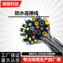 m8���R�^��ˮ��m6����led늄�����܇��̖��ݔ�Դ��ĸ��ˮ��