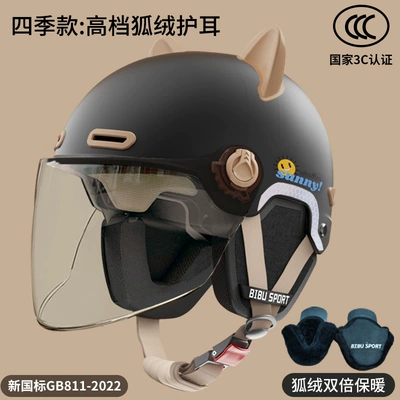 Motosiklet kaskı (dəbilqə) | safety lightweight half helmet - bright-black-four-seasons-cat-ear-long-lens