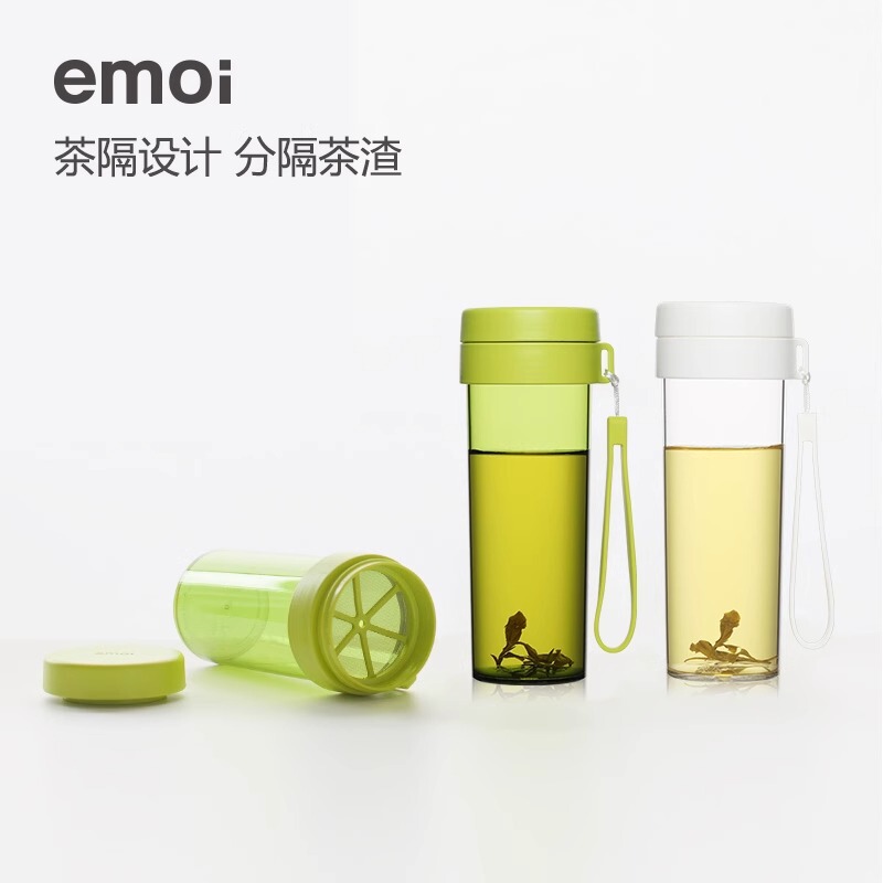 emoi食品级塑料tritan水杯耐高温茶杯带茶隔便携耐摔防漏男女学生|undefined