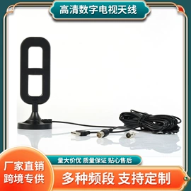 电视天线;其他天线