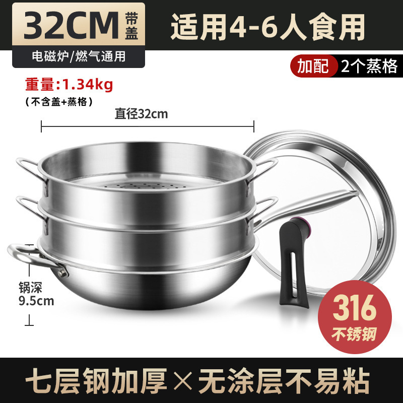 Tangbang 316 salsa de acero inoxidable sin recubrimiento antiadherente de grado alimenticio para horno electromagnético de gas