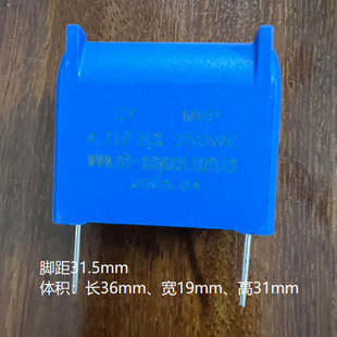 ��Ҏ��� 475  4.7uf  350VAC �_��31.5mm