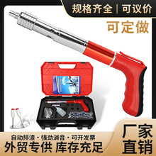 炮钉枪吊顶打钉神器一体消音射钉专用射钉枪新型迷你钢钉射钉枪