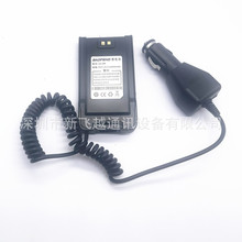 借电器宝锋UV9R 9RPLUS A58 BF9700 R760等宝峰T57车充借电器