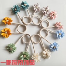 跨境专供现货现代简约真丝雏菊花绑带 免打孔窗帘扣窗帘绑带