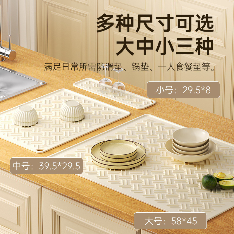 食品级加厚隔热垫硅胶沥水垫厨房台面保护垫子耐高温防滑防烫桌垫|undefined