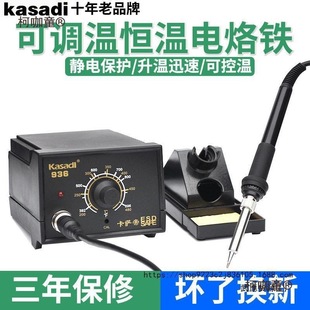 936�a�����F ����F�������b �M�ڿ��{��936��̨ �a��60w�a��̫��