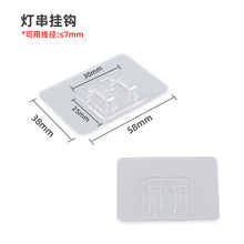 定制灯串理线挂钩多功能电线固定理线器免打孔无痕贴防移位线扣