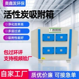 废气处理设备;不脱硫除尘;涂装除尘设备