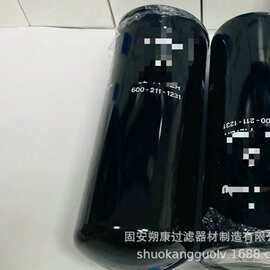 600‑211‑1231机油滤芯 挖掘机发动机机油滤清器工程机械配件