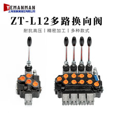 ZT12��·�y�քӓQ���y���Ɔ����p���͸��R�_���{���y�����C���b�y