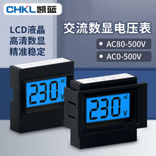 稳压器用交流电压表220V380V数字数显表头替换91L16指针表D91-20