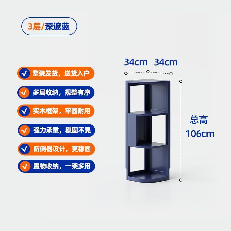实木角柜客厅角落置地式收纳柜学生书房转角书架卧室多功能置物架|undefined