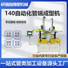 140Ԅӻʽ͹ܶ˳͙Cʽܶ˳͙Cpλܶ˳͙C