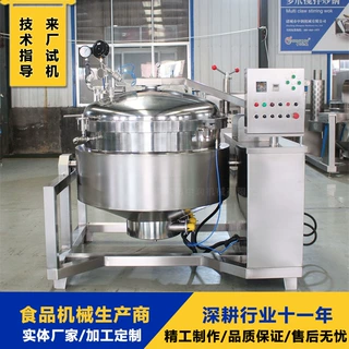 不锈钢高压蒸煮锅 大骨汤高温熬制煮制设备 猪头肉煮锅