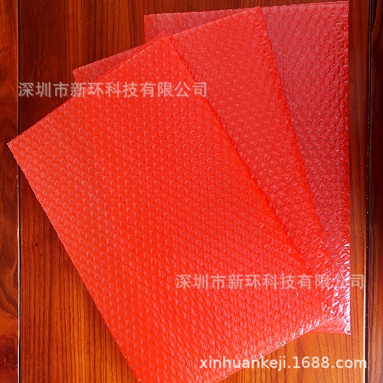 自粘气泡袋 全新料环保泡泡袋 防震包装袋  五金件装袋