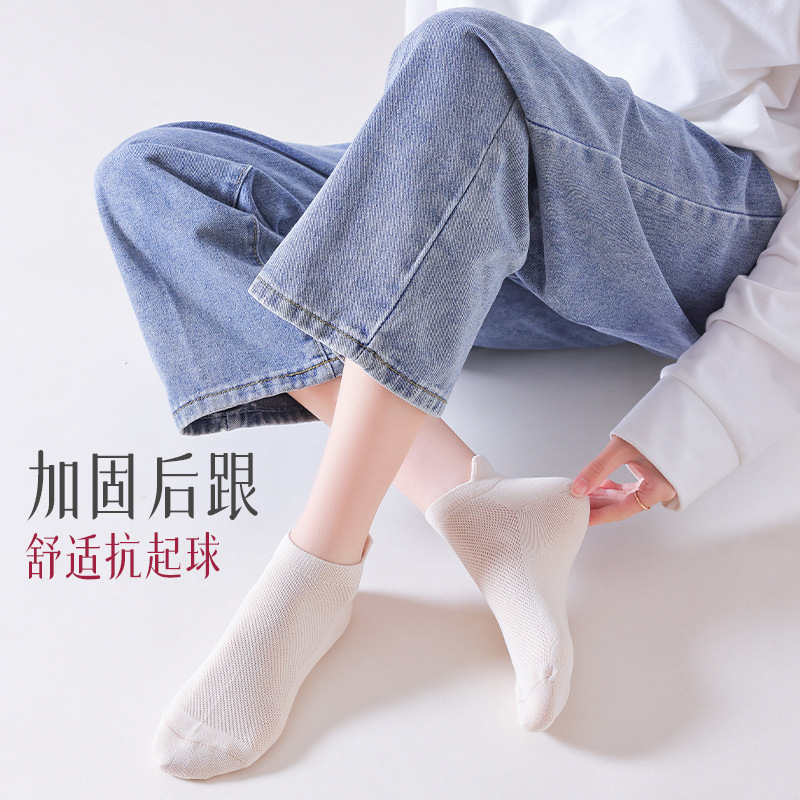 Women's Summer Socks, Crew Socks, Pure Cotton, Simple and Versatile, Solid Color, Hand-sewn Toe, Boneless, Absorbent, Anti-Odor, Ear-Lifted Short Socks