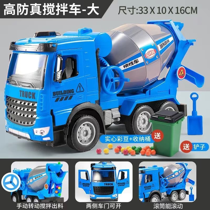 子供用大型慣性混合エンジニアリング車両おもちゃベビーコンクリートトラックセメントタンク少年泥トラック|undefined