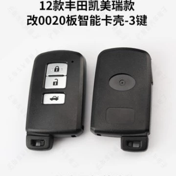 Suitable for Toyota Old Model 2012 Camry Junrui Model Modification 0020 Board Smart Card Replacement Shell VVDI (Avtomobil qapı kilidi silindrləri) - 12-toyota-camry-models-modified-with-vvdi-board-shell-3-buttons