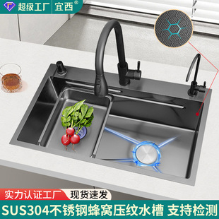 Nano Honeycomb Embossed SUS304 Stainless Steel Kitchen Sink Large Single Sink Household Sink Thickened Black under the Table