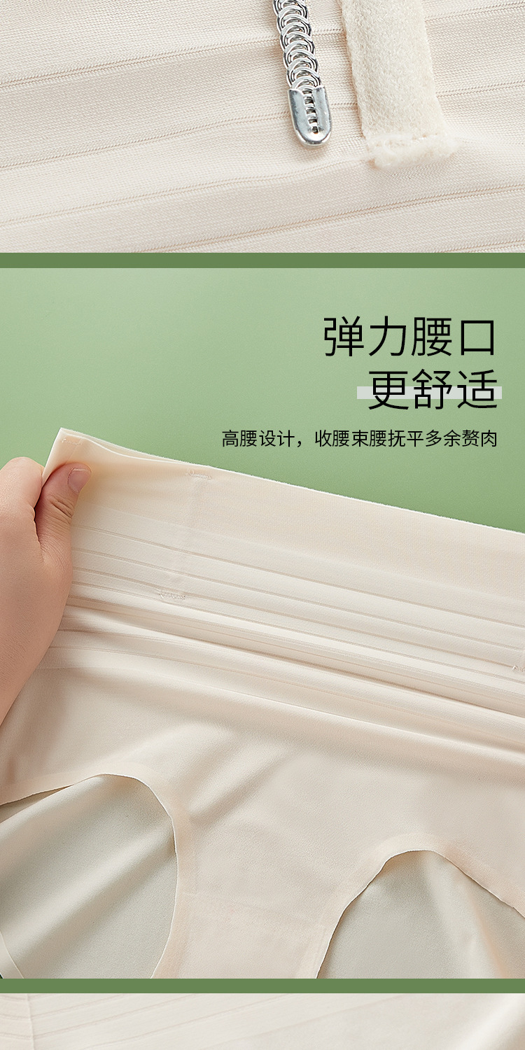 太阳塑身裤_11.jpg