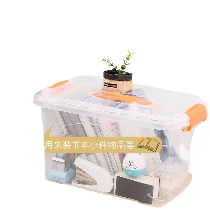 高透明塑料收纳箱玩具杂物桌面整理箱收纳盒储物箱加厚家用手提箱|undefined