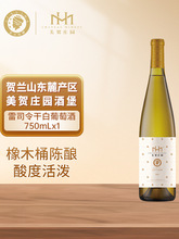 �R�mɽ�|´��˾��ɰ����Ѿ�750ml�������Rׯ�@��Ş��