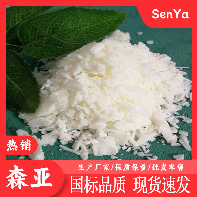 间苯二甲酸二甲   DMIP  厂家生产 工业级