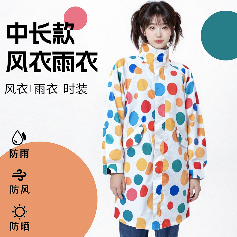 2025 New Style Trench Coat Raincoat, Fashionable, Rainproof, Thickened, Suitable for Adults, Heavy Rain Protection, Travel, Outdoor, Unisex