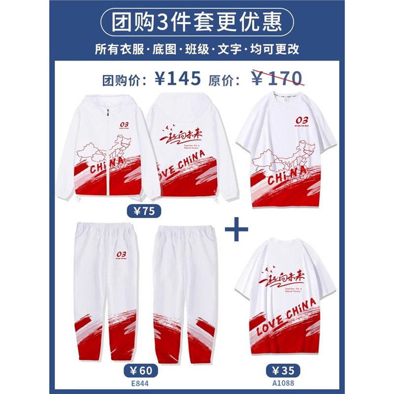 후드 3종 세트 4