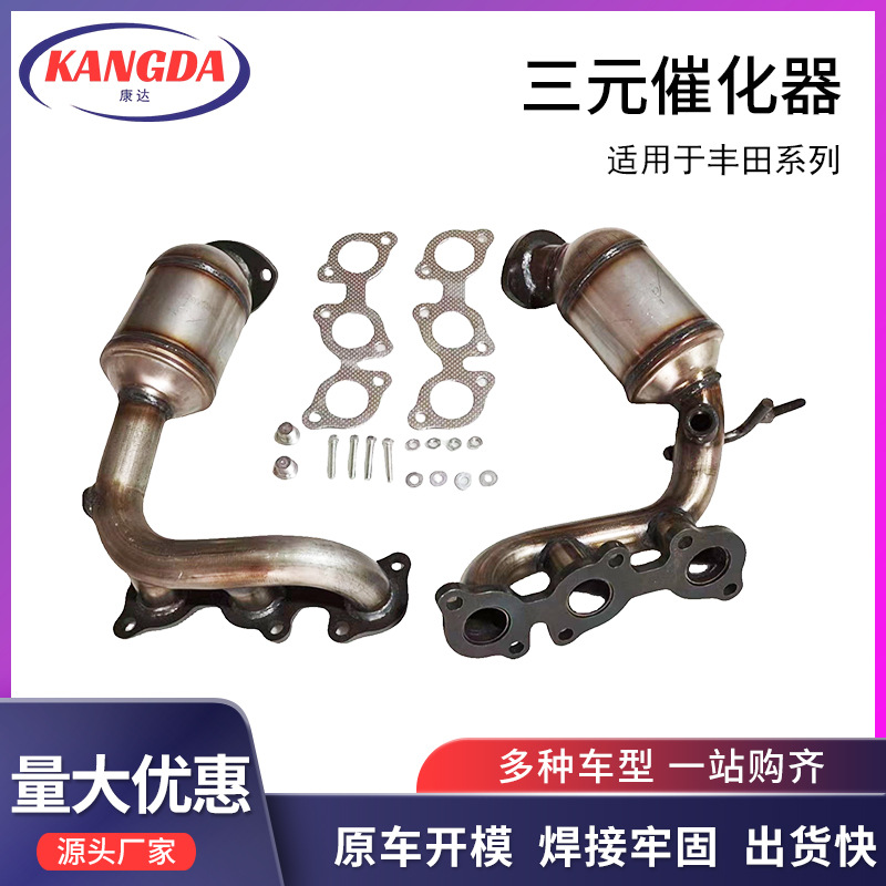Source factory sound deadening noise reduction three-way catalytic converter automotive exhaust purifier assembly source factory