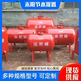 灌溉工具;园艺灌溉工具;温室、大棚