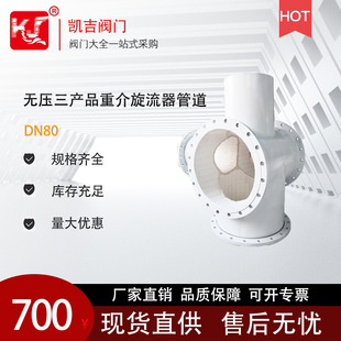 3105�Ͻ����3106�o�����aƷ�ؽ��������ܵ�DN80��ĥ�մɹܵ�ֱ��