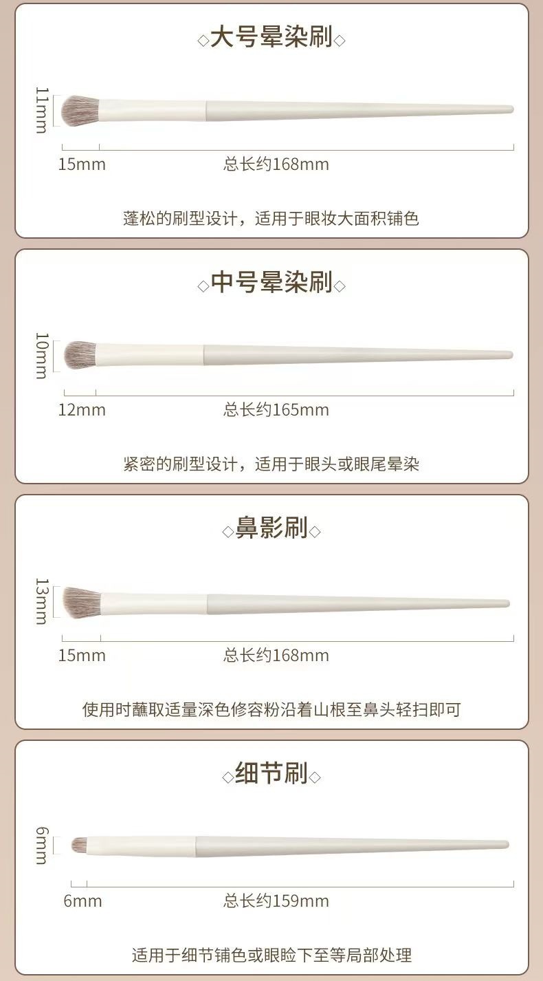 Cheng Shian, Yunci makeup brush set, eyeshadow brush, blade brush, sickle eyeliner brush, powder brush, recommended makeup tools