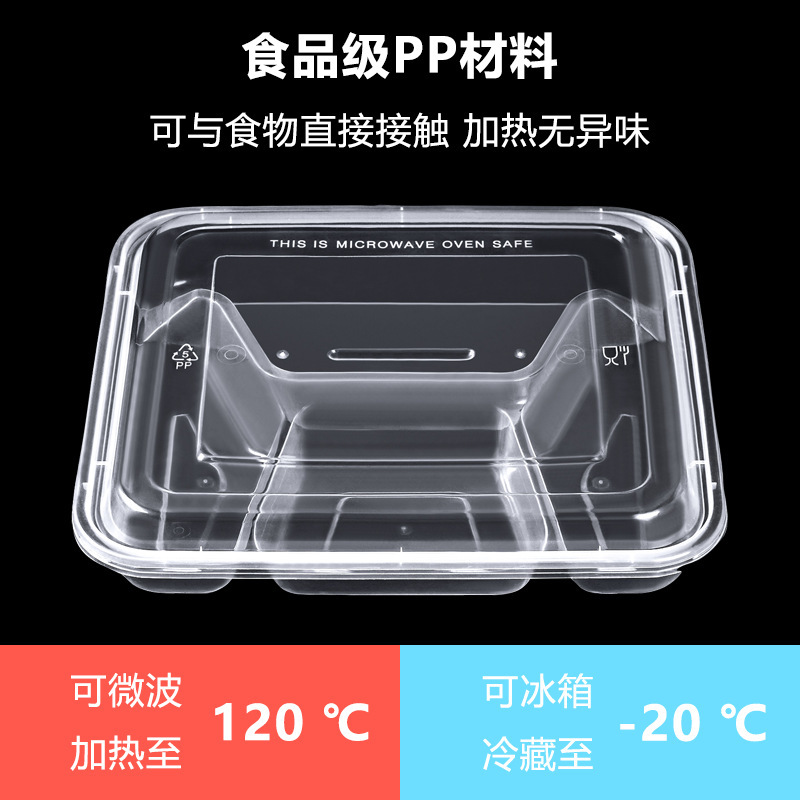 一次性四格五格餐盒三格餐盘打包盒外卖便当饭盒商用快餐盒食品级|undefined