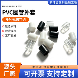 5.5-7mmPVC�A�����׷��������_�|�¼��z���F�����o���zñ�Ҿ��_��
