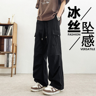 Loose Plus-Size Ice Silk Pants for Women and Men, Summer Thin Casual Sports Drawstring Jogger Straight-Leg Drapey Super Stretch Cargo Pants