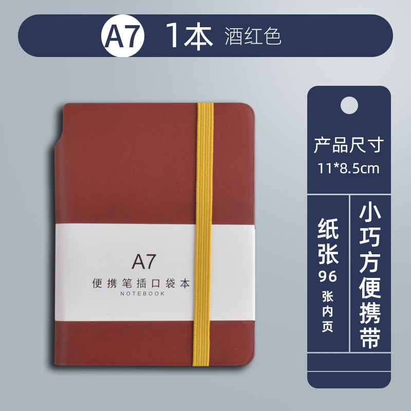 A 7小さいノートは携帯メモ帳を持っています。|undefined
