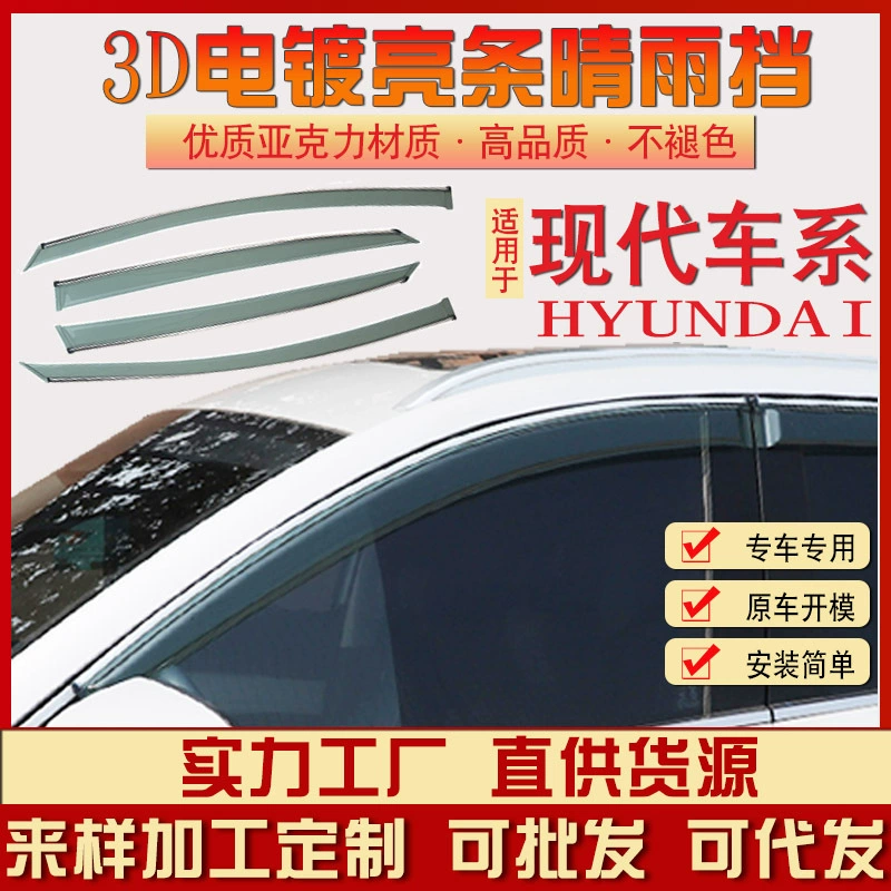 Применимо к Hyundai IX25IX35I30 Tucson Тракафиста