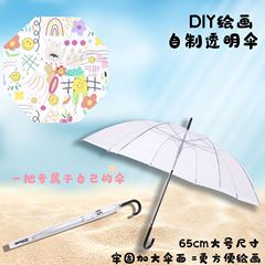 長い柄の透明な傘の透明な傘の小さい清新な広告の傘のアイデアのまっすぐな竿の21インチのメーカーの卸売りは1件の代行ができます。