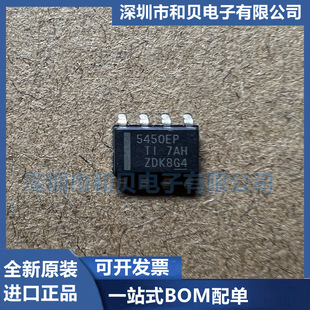 TPS5450MDDAREP 丝印5450EP SOP8 开关稳压器芯片 全新原装 可拍-阿里巴巴