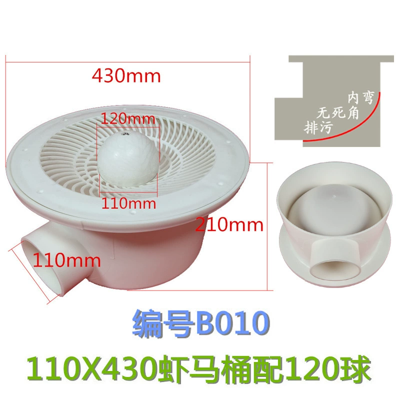 B010 креветки пруд сливная Воронка крышка Туалет разведения пол сливной холст бассейн фильтр горшок Нижняя крышка высокой плотности разведения