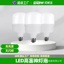商用吊线灯;LED支架灯;LED面板灯