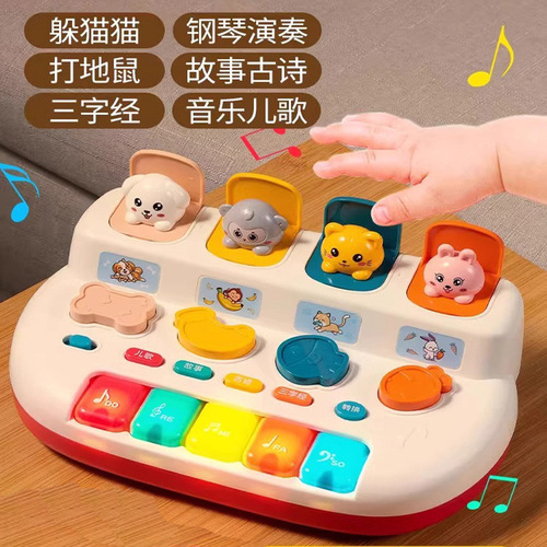 Baby peek-a-boo cause and effect pop-up toy 1-year-old baby early education educational switch surprise box pop-up toy 2