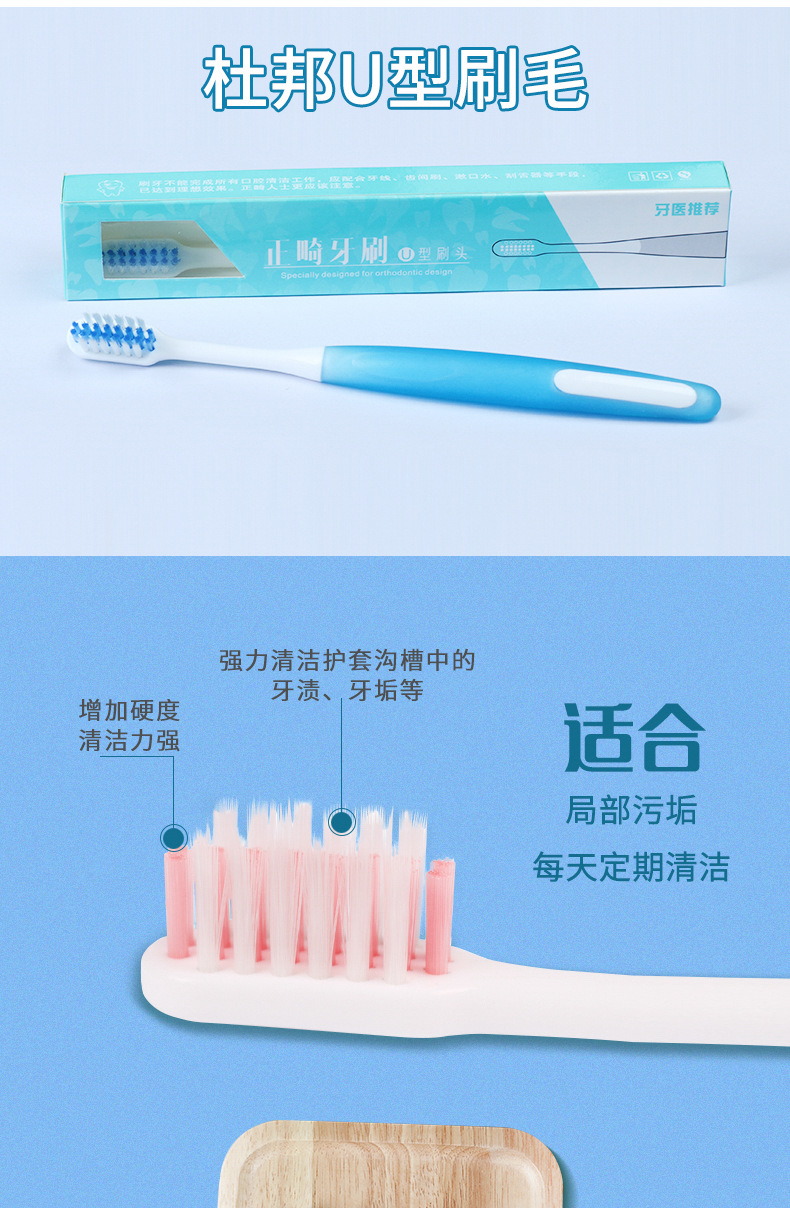 Orthodontic toothbrush